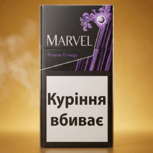 Marvel Purple Energy