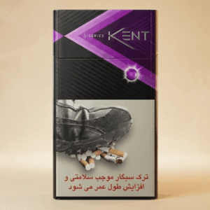 Kent S Slim Purple Sigara Dubai - Böğürtlen