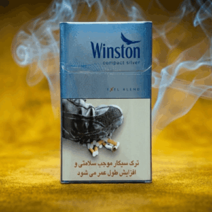 Winston Compact Silver Exel Blend