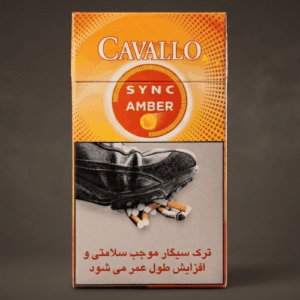 Cavallo Sync Amber Superslim Sigara