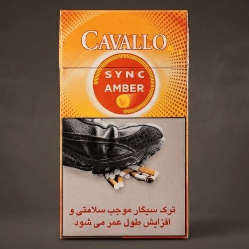 Cavallo Sync Amber Superslim Sigara